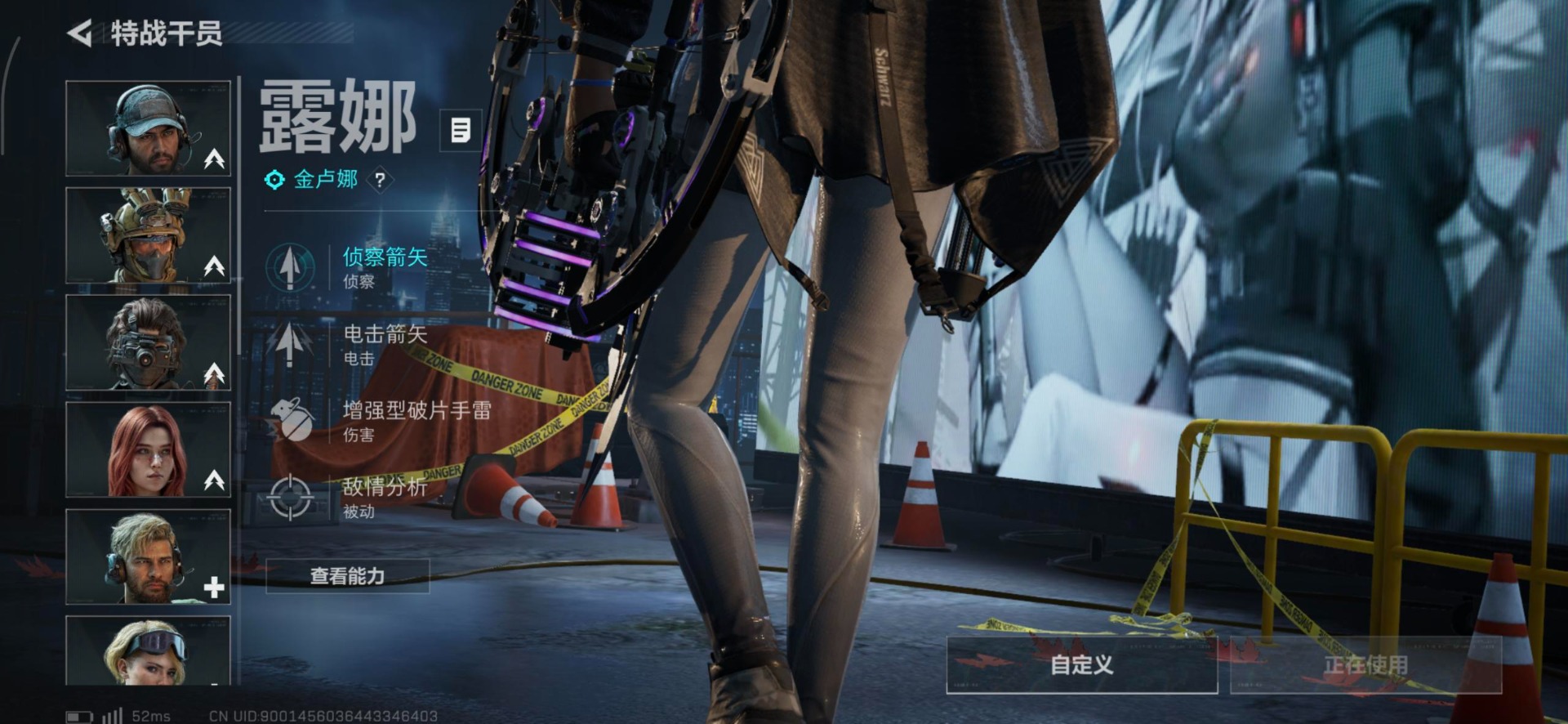 SJZCMW391838三角洲行动账号详情图16