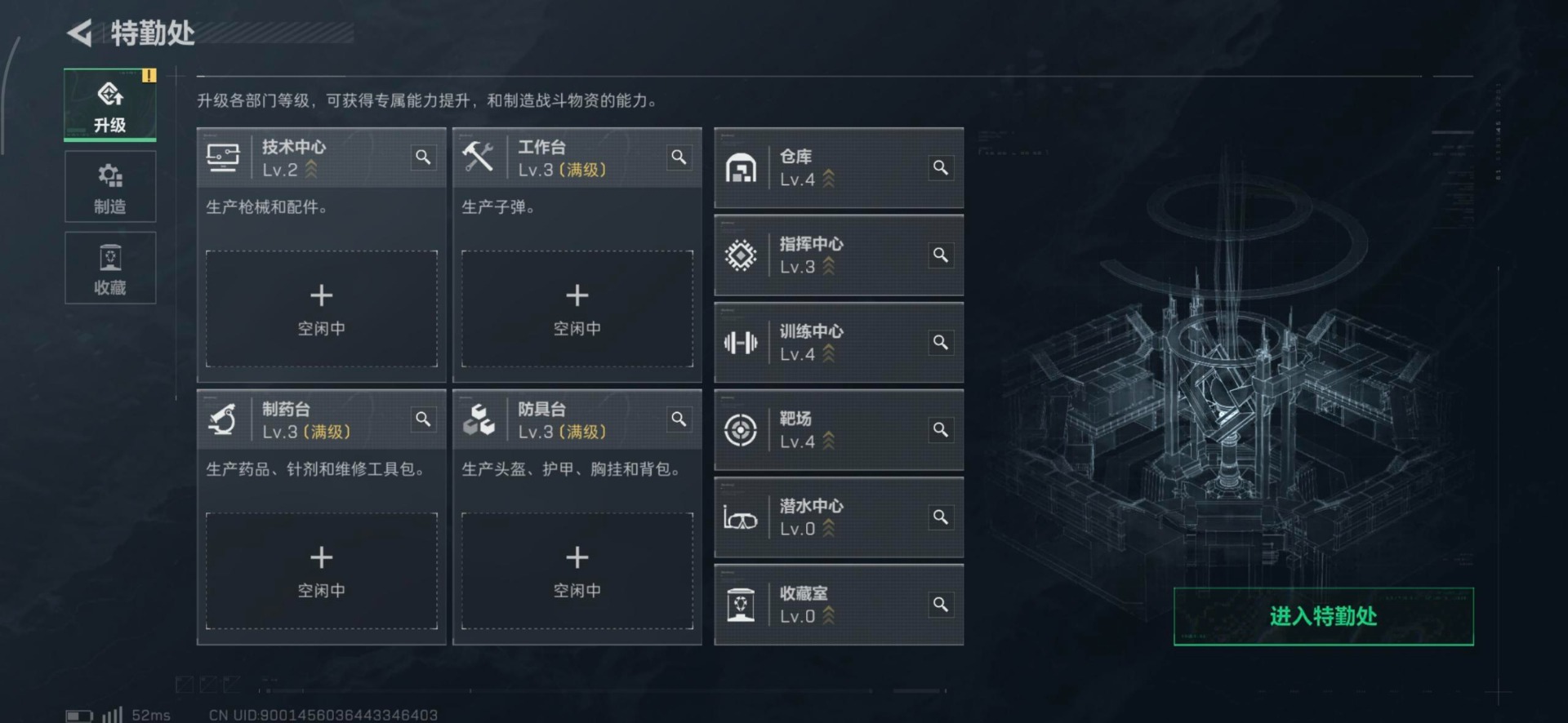 SJZCMW391838三角洲行动账号详情图21