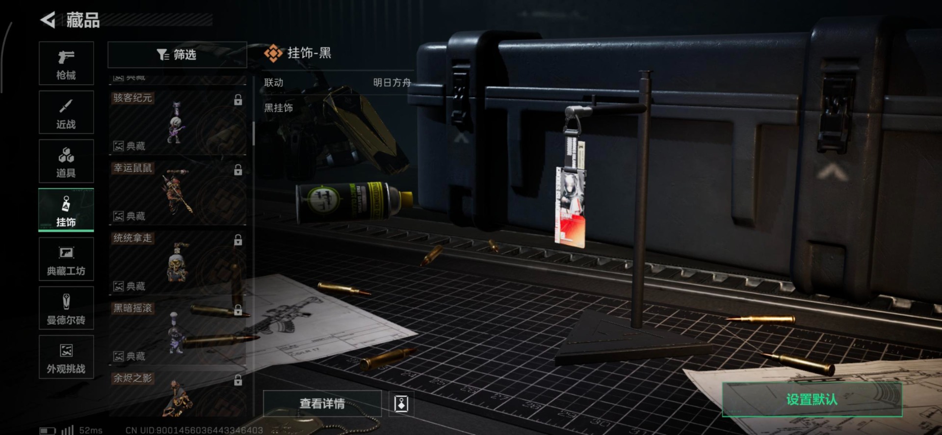 SJZCMW391838三角洲行动账号详情图23