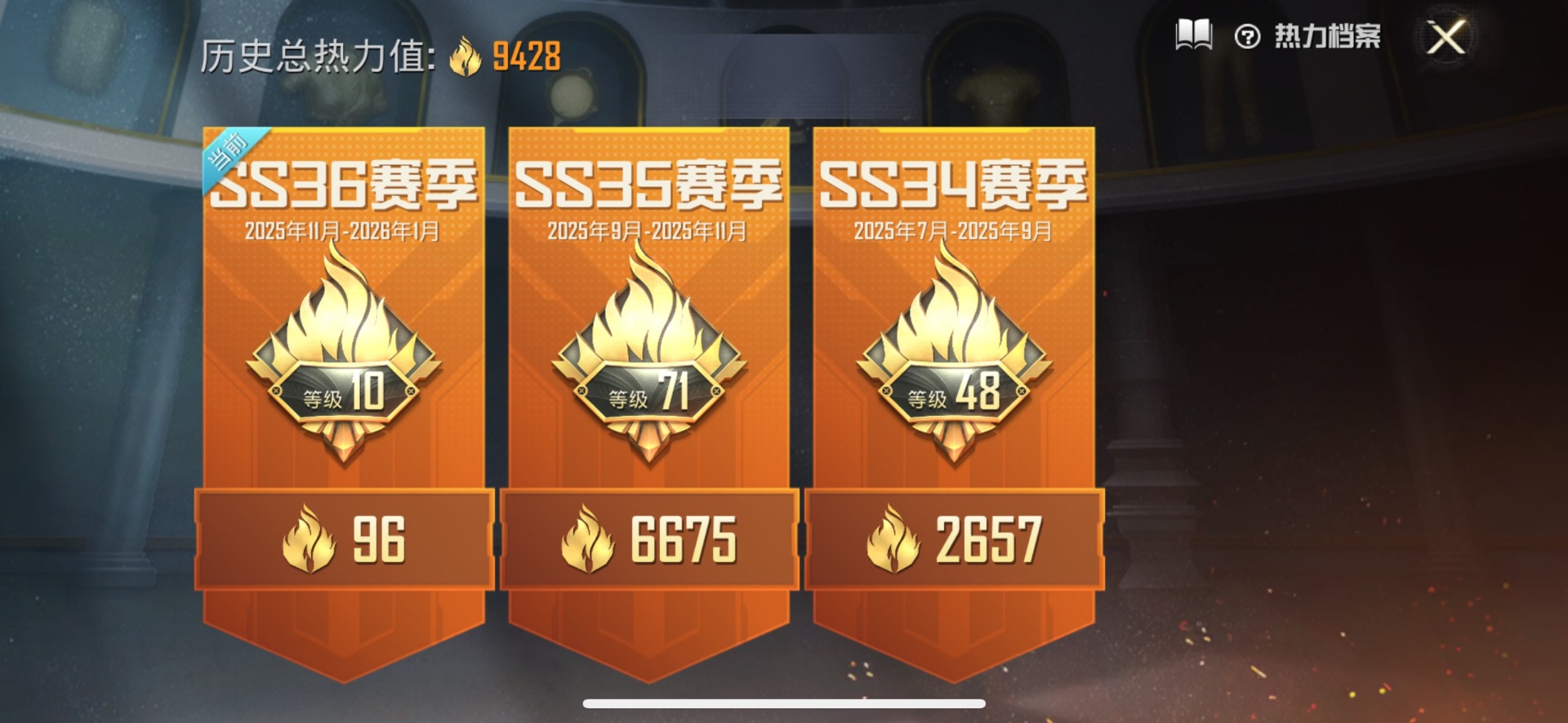 HPQM3437431和平精英账号详情图13