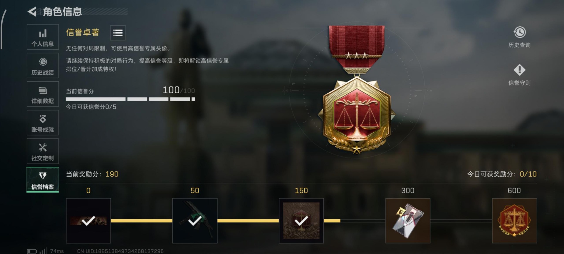 SJZQM391845三角洲行动账号详情图15