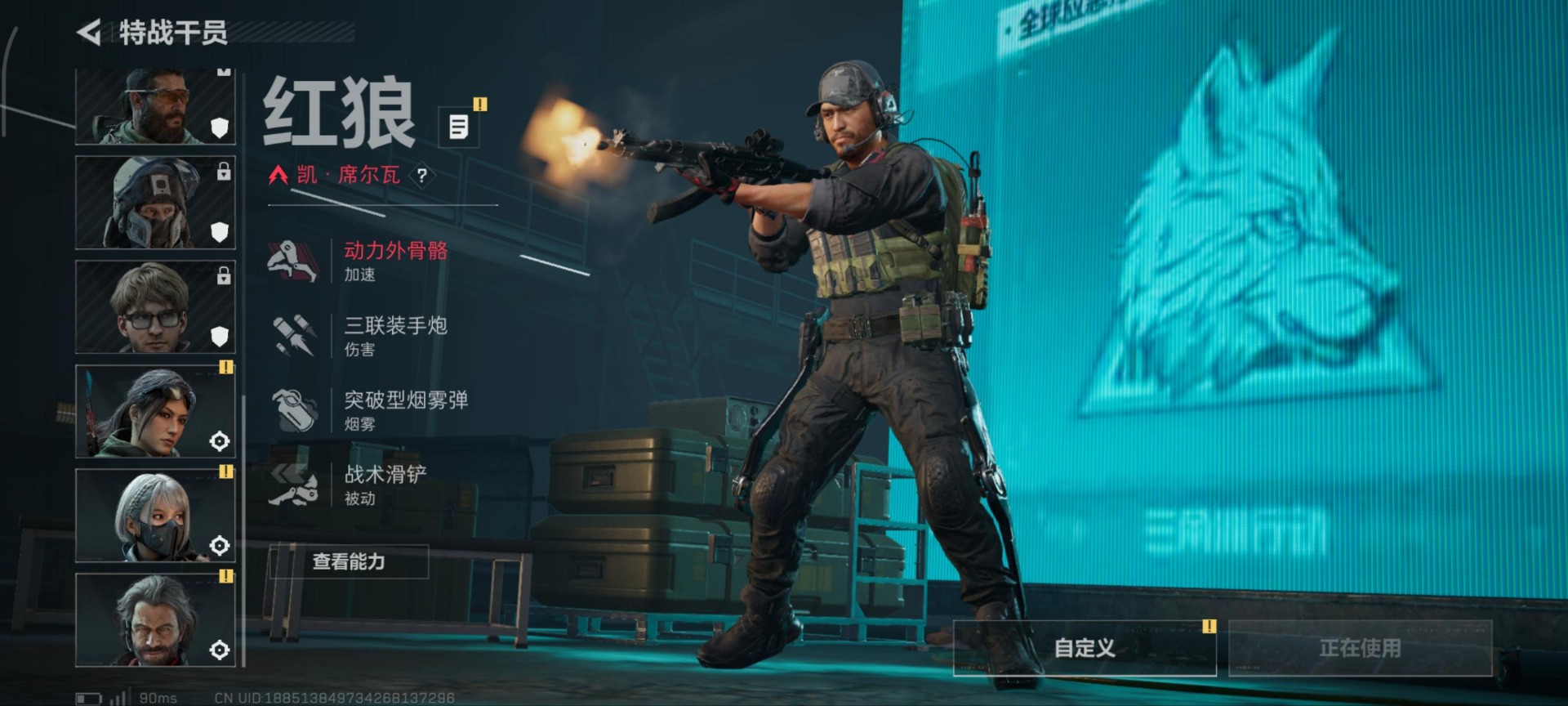 SJZQM391845三角洲行动账号详情图17