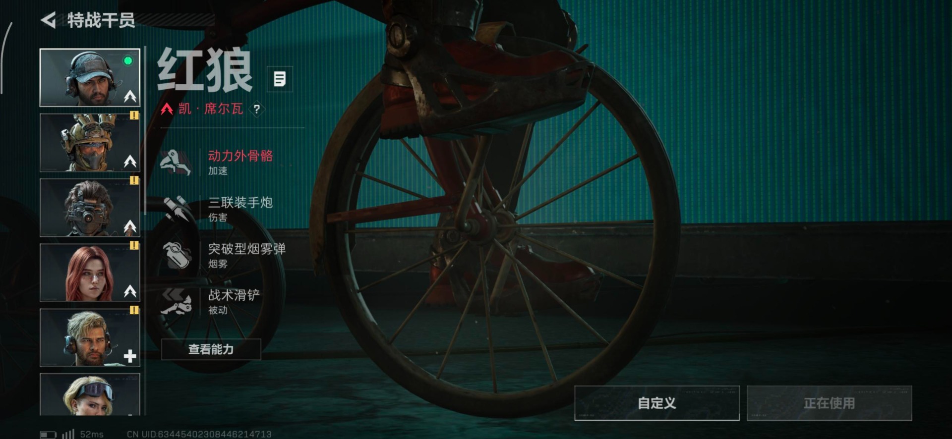 SJZCMW391850三角洲行动账号详情图3