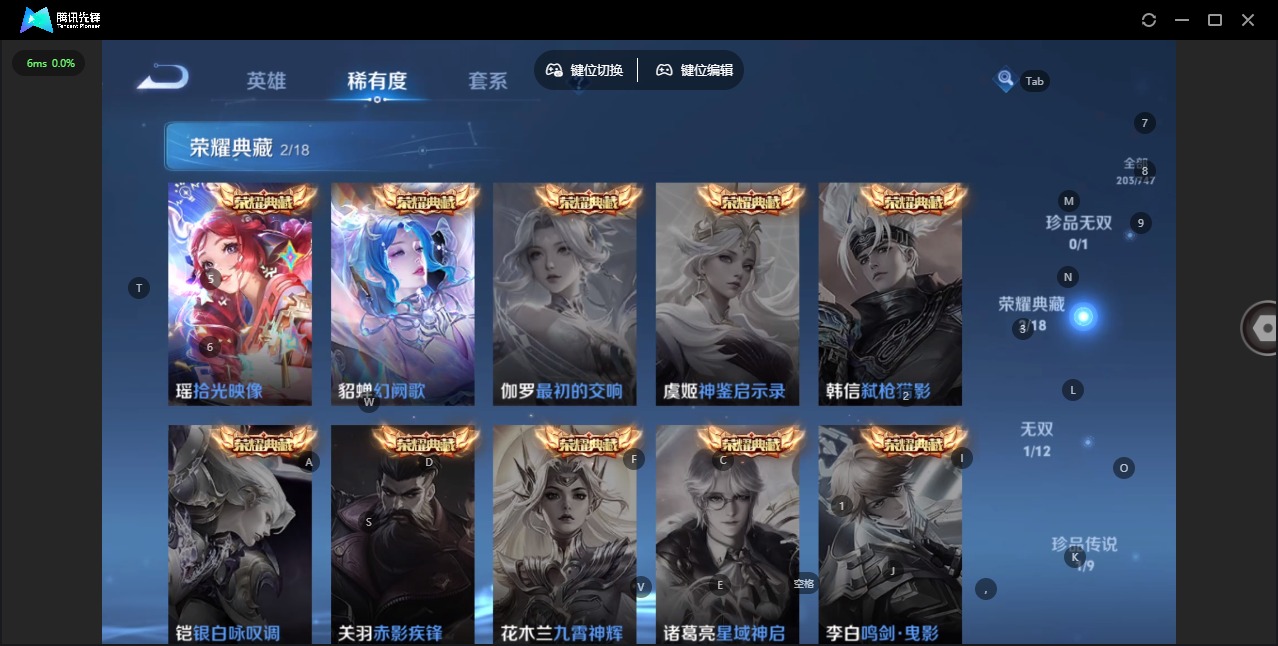 WZCMW3445005王者荣耀账号详情图7