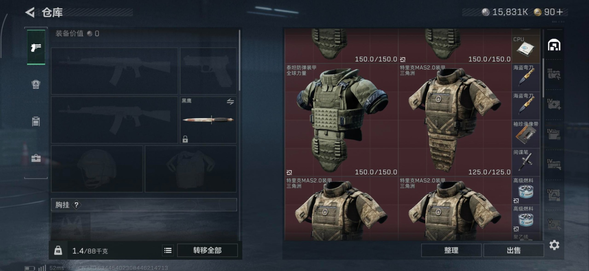 SJZCMW391850三角洲行动账号详情图5