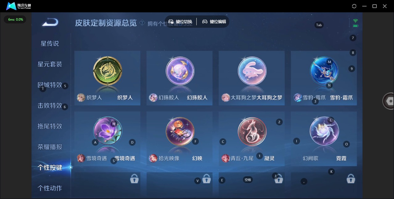 WZCMW3445005王者荣耀账号详情图12