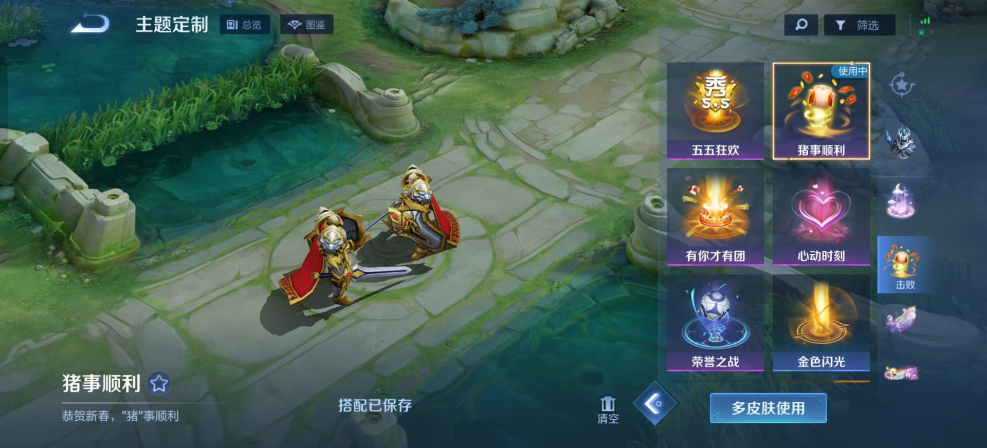 WZCMW3445010王者荣耀账号详情图13