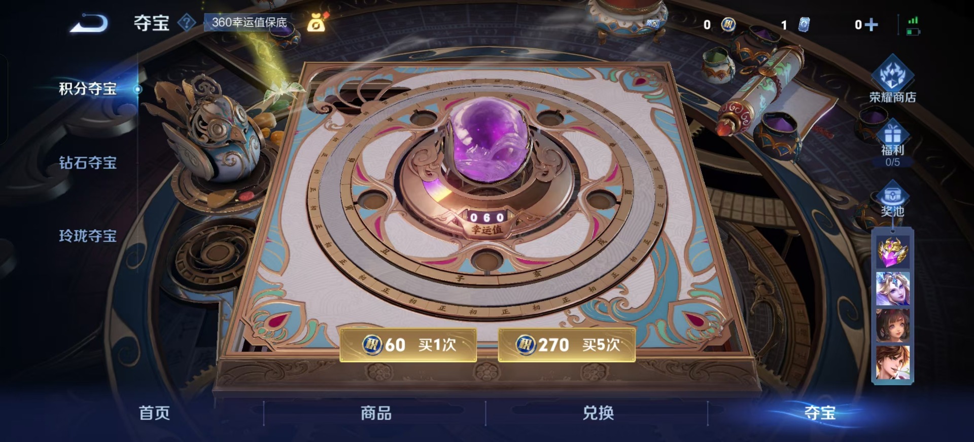 WZCMW3445012王者荣耀账号详情图2