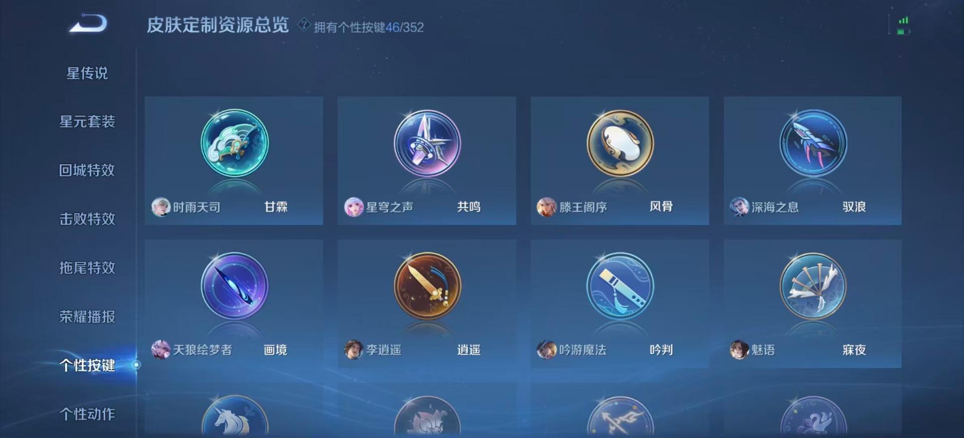 WZQM3445014王者荣耀账号详情图20 WZQM3445014王者荣耀账号详情图20