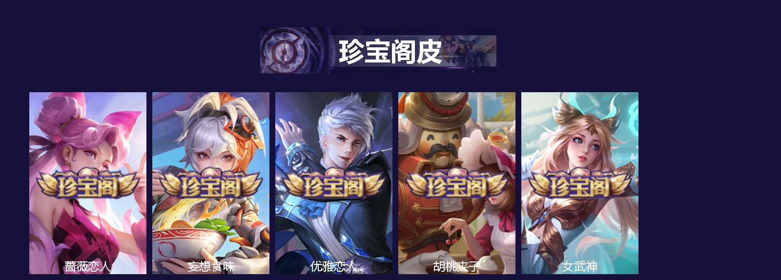 WZCMW3445033王者荣耀账号详情图4