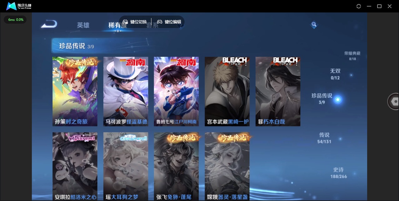 WZCMW3445033王者荣耀账号详情图10