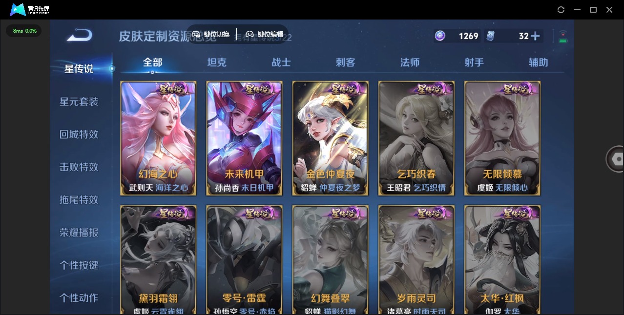 WZCMW3445033王者荣耀账号详情图12