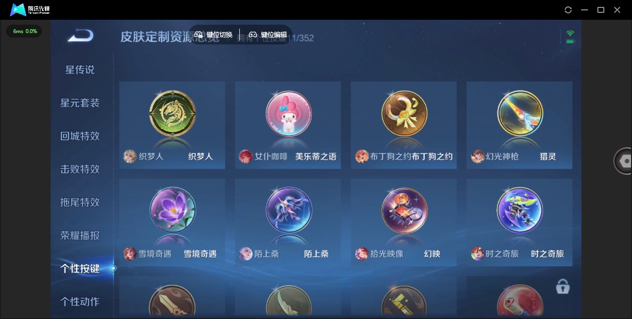 WZCMW3445033王者荣耀账号详情图13