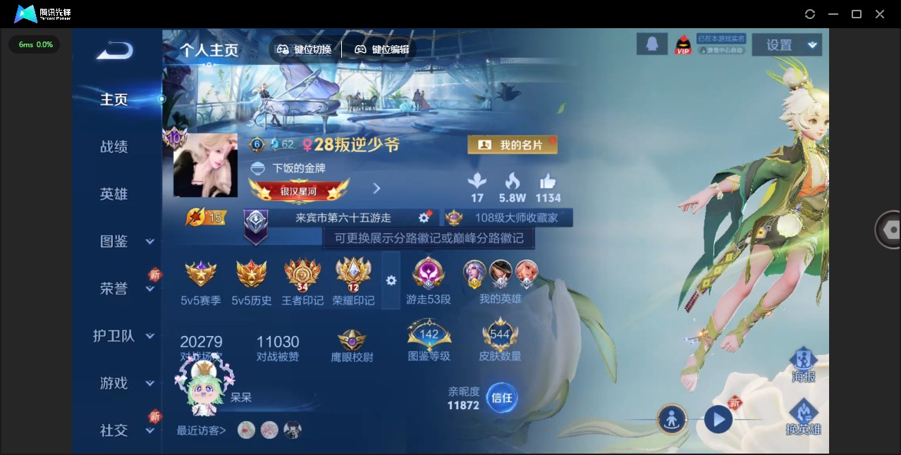 WZCMW3445033王者荣耀账号详情图17