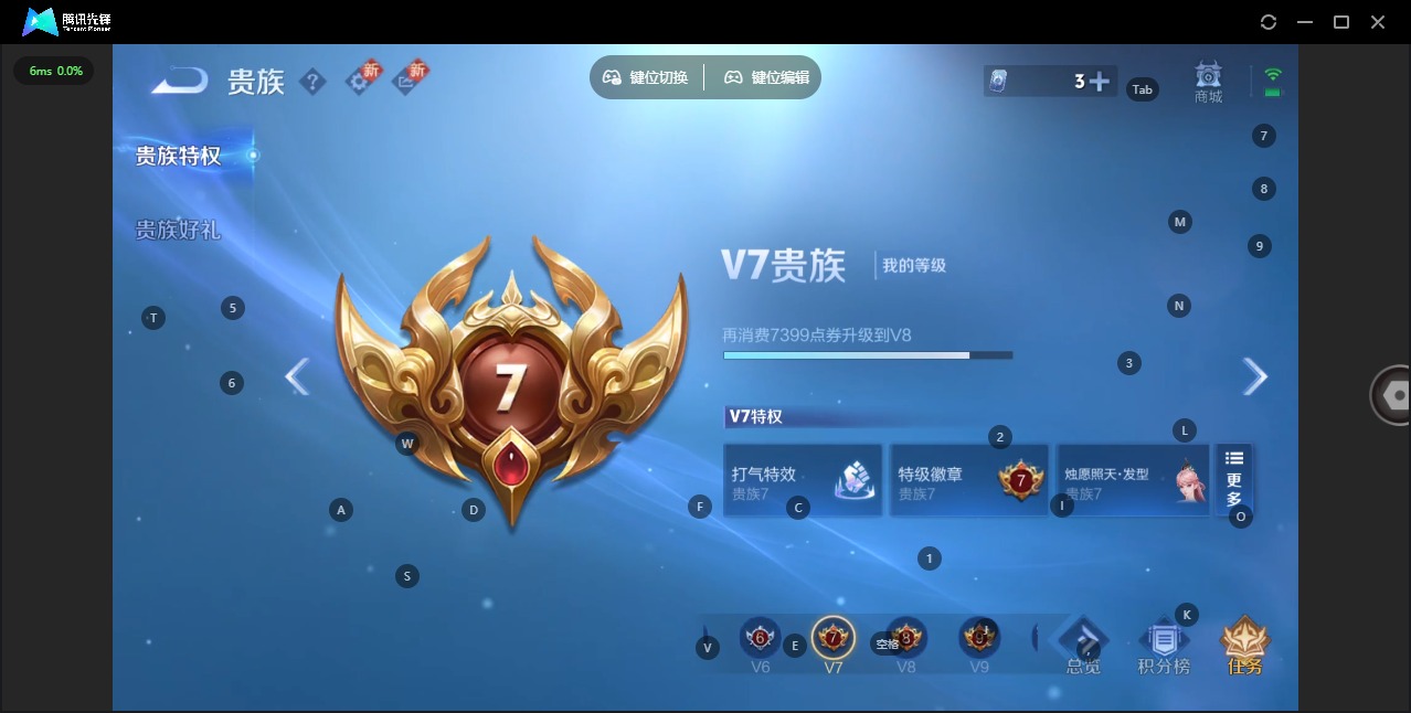 WZQM3445076王者荣耀账号详情图17