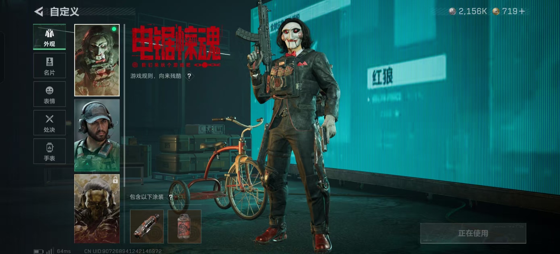 SJZQM391864三角洲行动账号详情图29