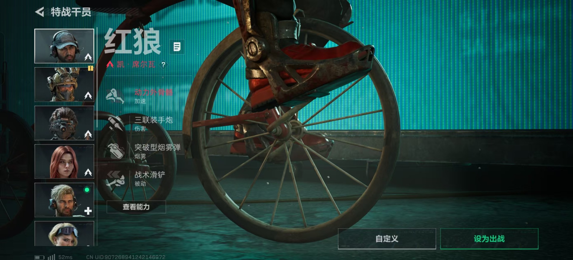 SJZQM391864三角洲行动账号详情图31