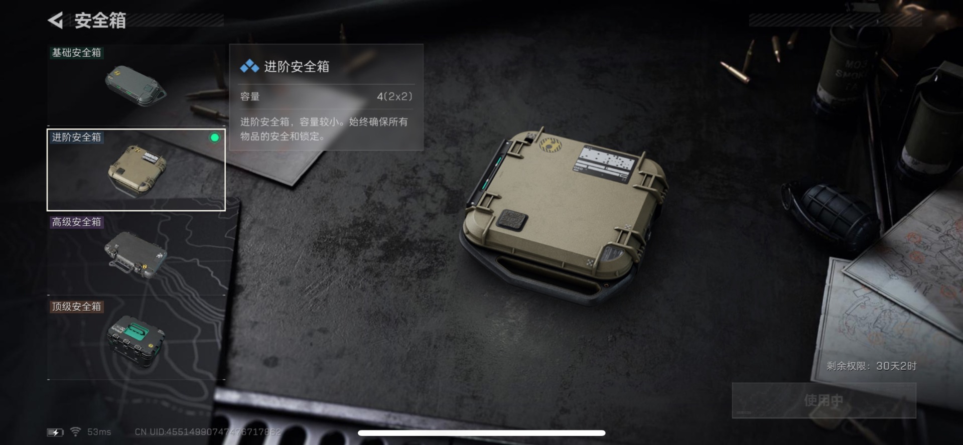 SJZCMW391895三角洲行动账号详情图15