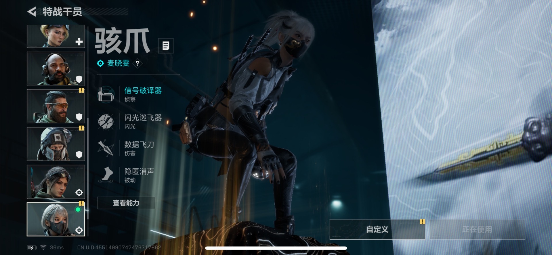 SJZCMW391895三角洲行动账号详情图21