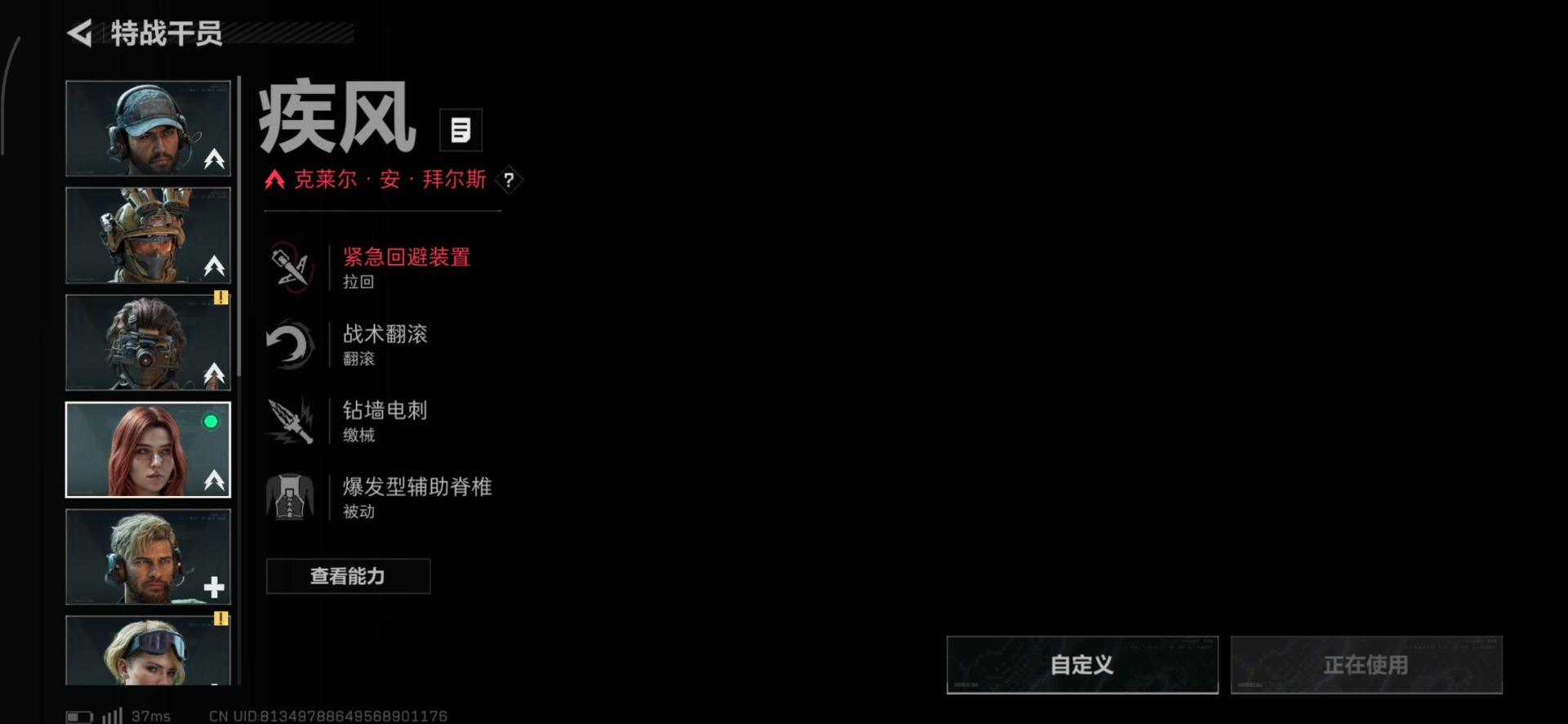 SJZCMW391896三角洲行动账号详情图10