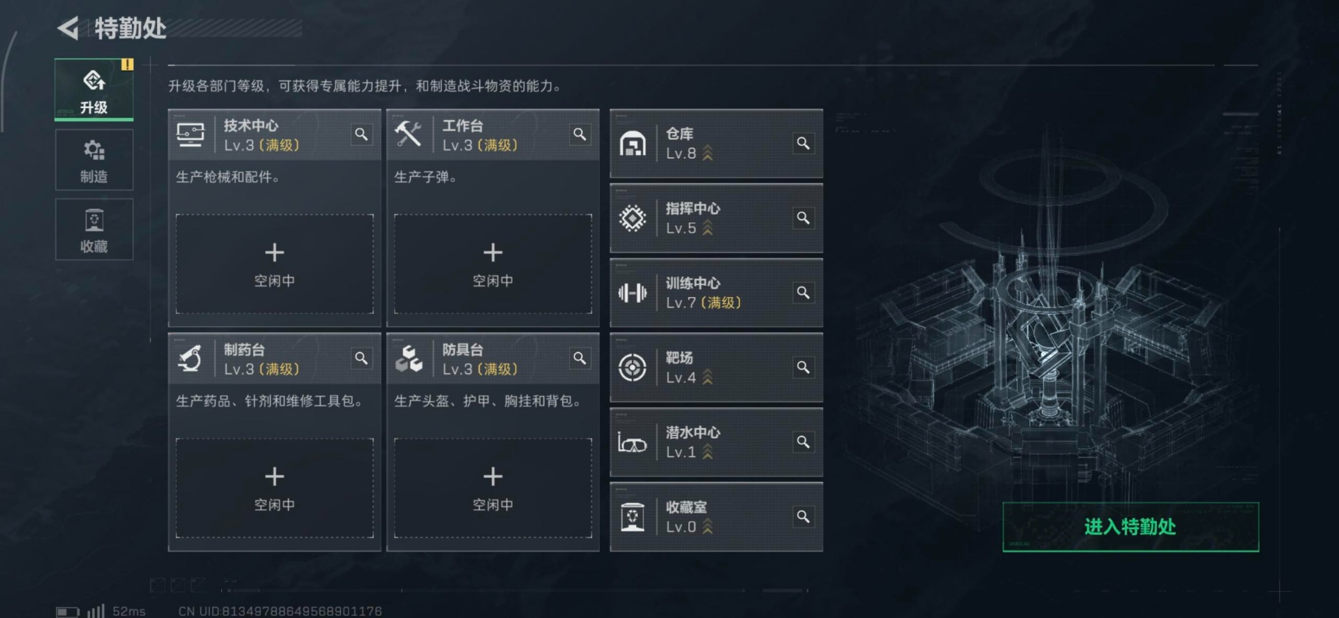 SJZCMW391896三角洲行动账号详情图26