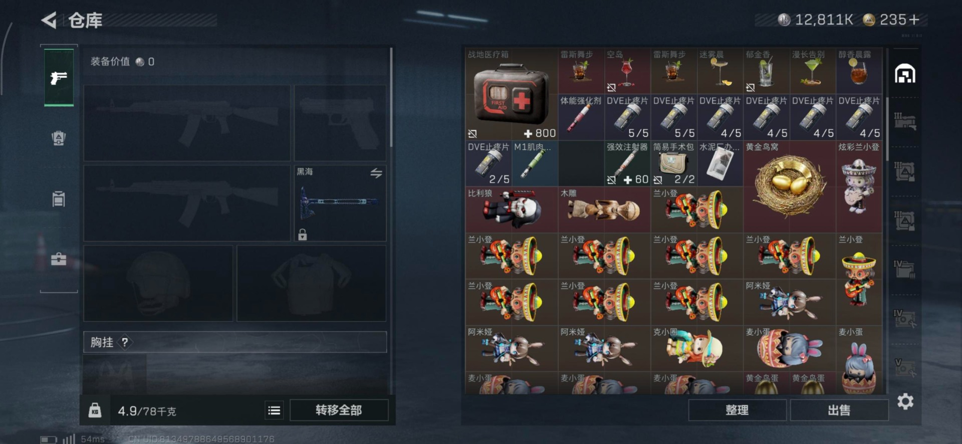 SJZCMW391896三角洲行动账号详情图34