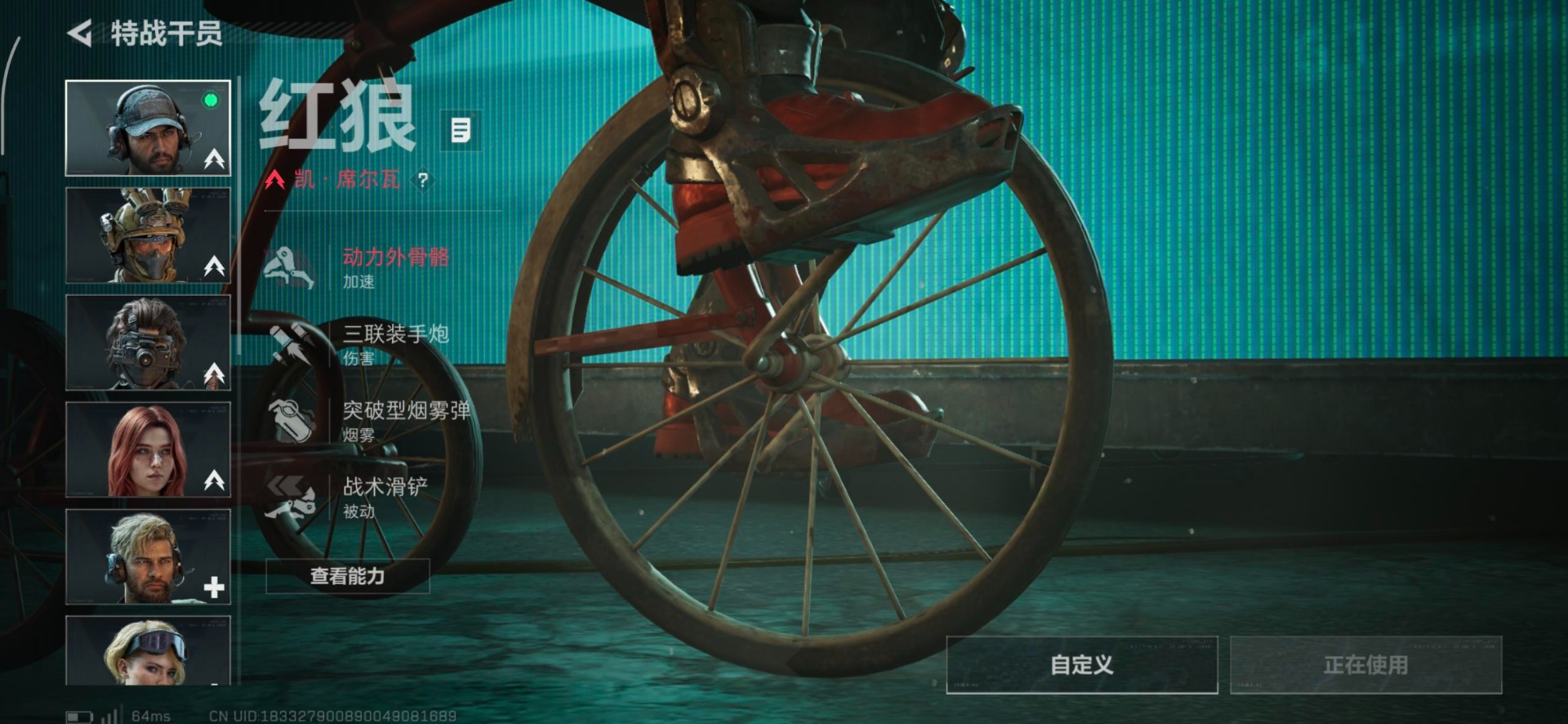 SJZQM391899三角洲行动账号详情图27