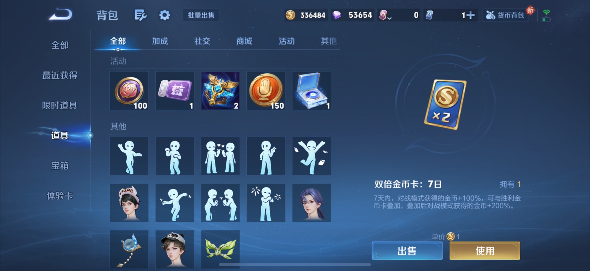 WZQM3445104王者荣耀账号详情图16