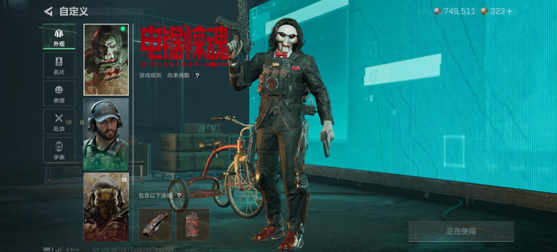 SJZQM391858三角洲行动账号详情图11