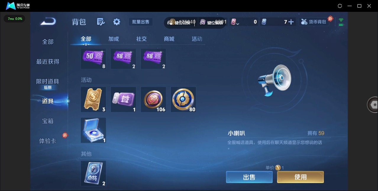 WZQM3445281王者荣耀账号详情图16