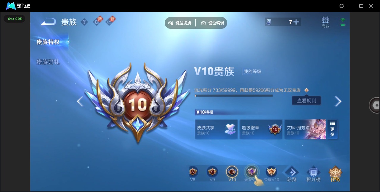 WZQM3445281王者荣耀账号详情图18