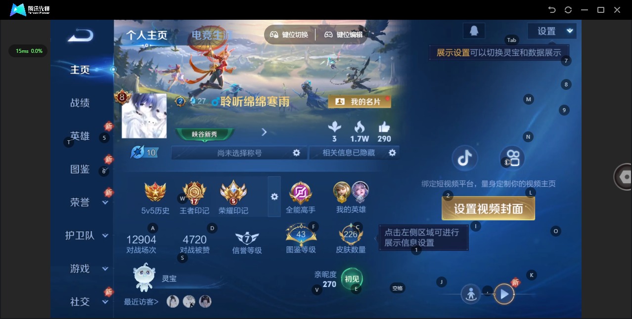 王者荣耀账号安卓QQ127英雄-226皮肤-[]V7 1典藏 10传说 127英雄 226皮肤 可修改实名 
【英雄全皮