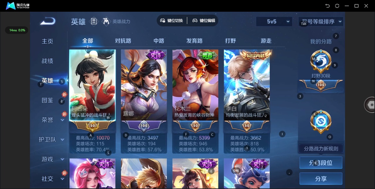 WZCMW3445577王者荣耀账号详情图2