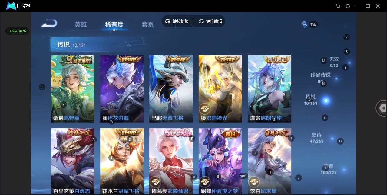 WZCMW3445577王者荣耀账号详情图5