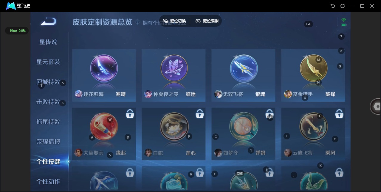 WZCMW3445577王者荣耀账号详情图7