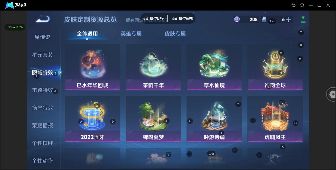 WZCMW3445577王者荣耀账号详情图8