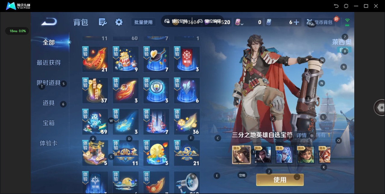 WZCMW3445577王者荣耀账号详情图10