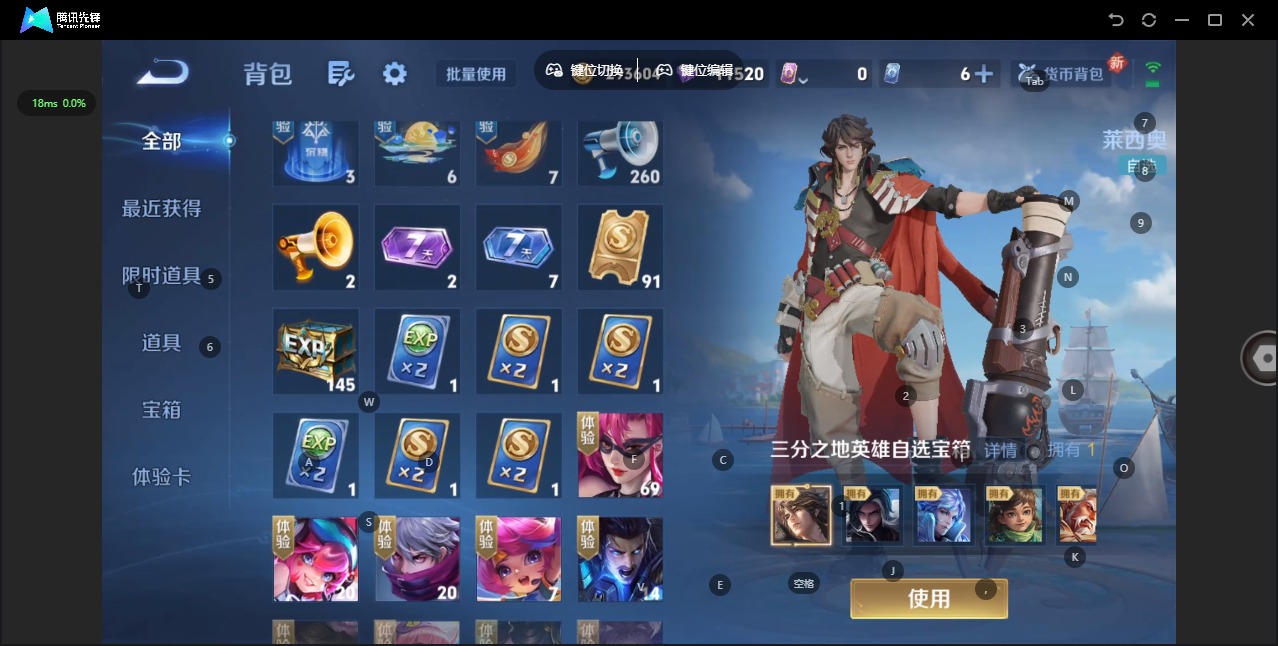 WZCMW3445577王者荣耀账号详情图11