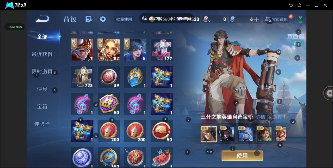 WZCMW3445577王者荣耀账号详情图12