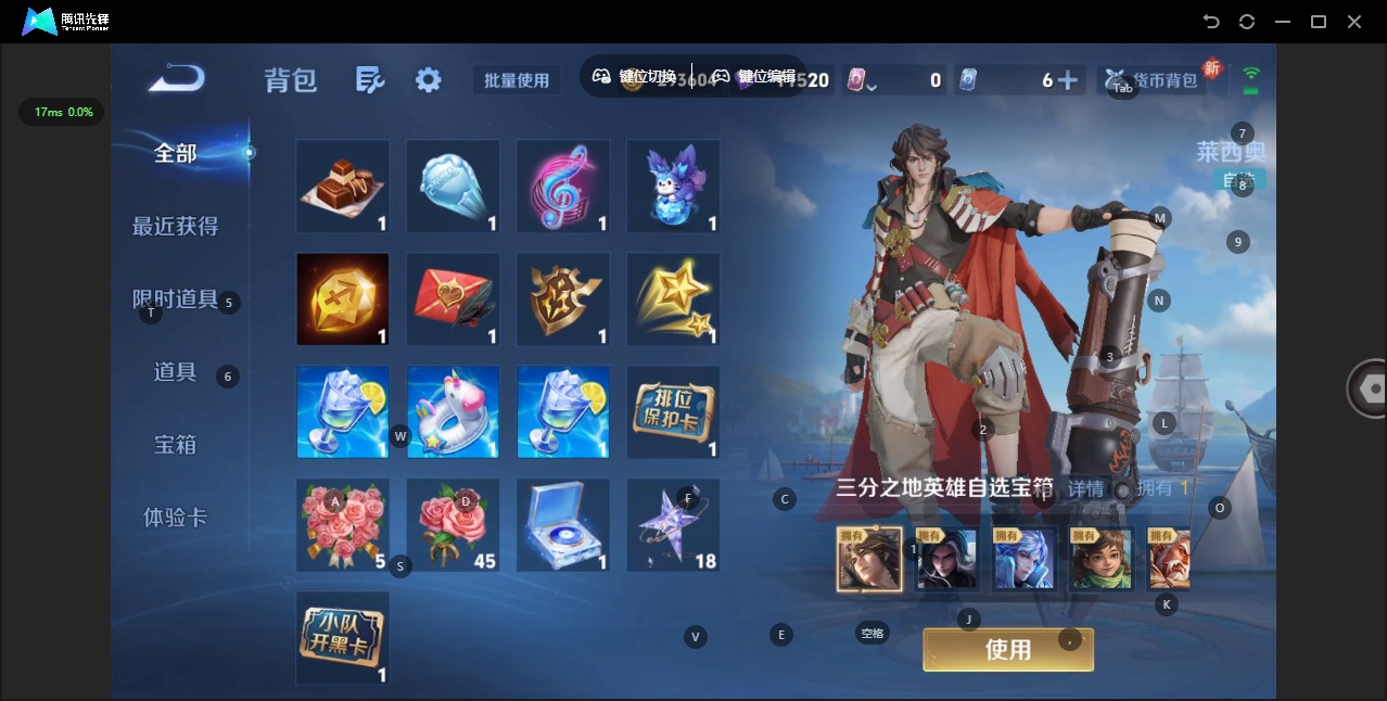 WZCMW3445577王者荣耀账号详情图13