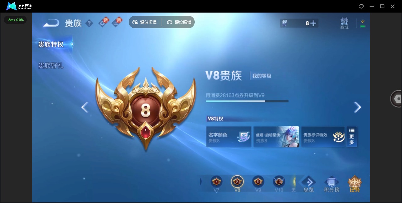 WZCMW3445850王者荣耀账号详情图15