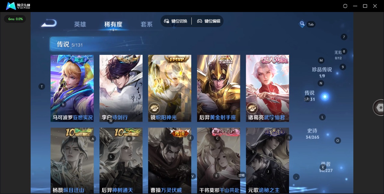 WZCMW3446545王者荣耀账号详情图8