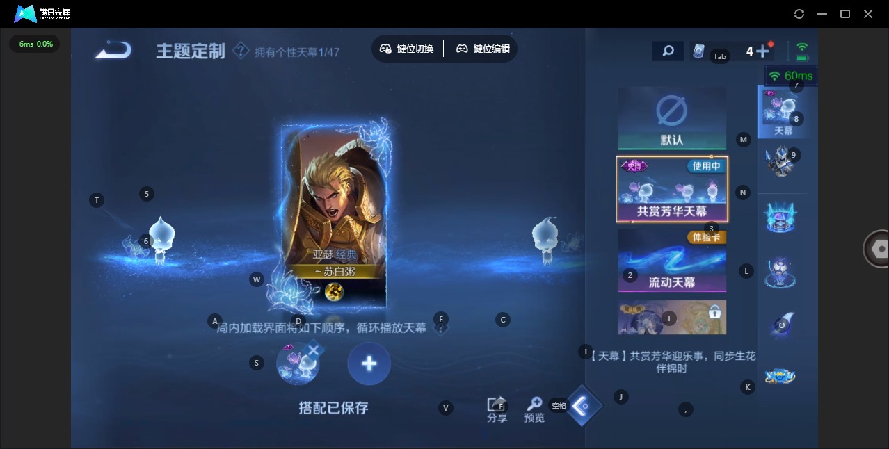 WZCMW3446545王者荣耀账号详情图9