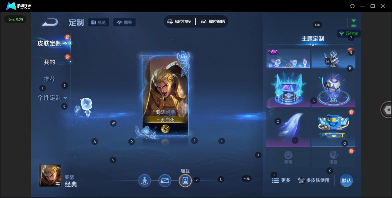 WZCMW3446545王者荣耀账号详情图10