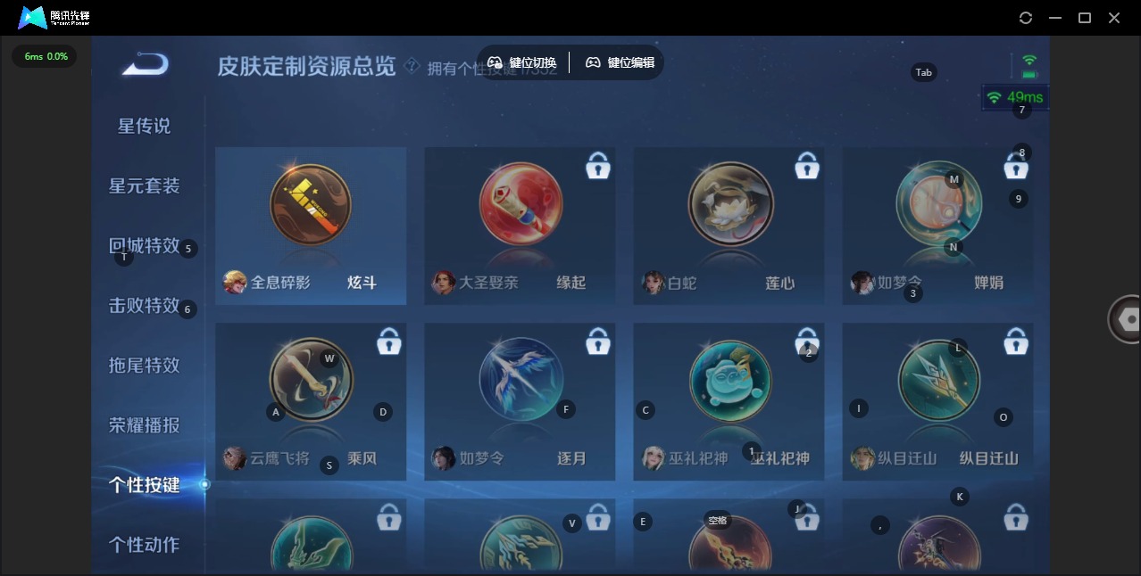 WZCMW3446545王者荣耀账号详情图12