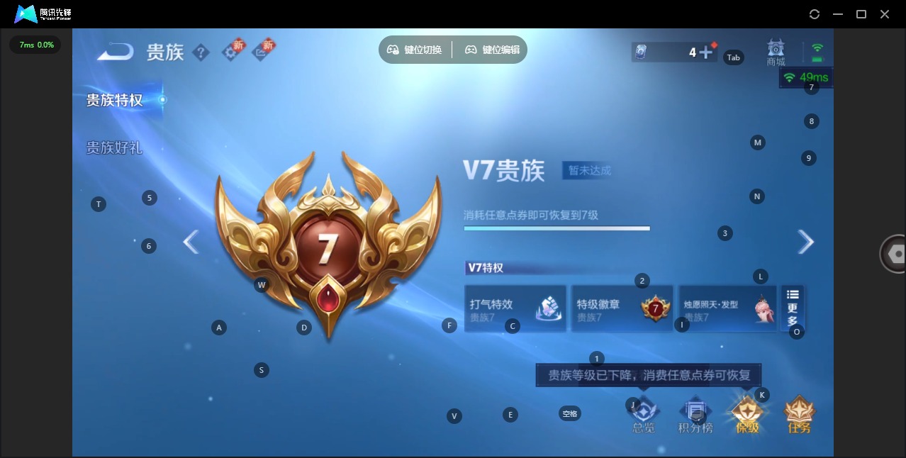 WZCMW3446545王者荣耀账号详情图13