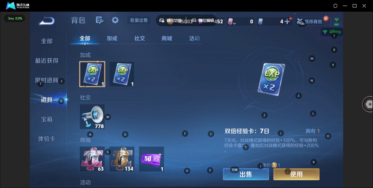 WZCMW3446545王者荣耀账号详情图14