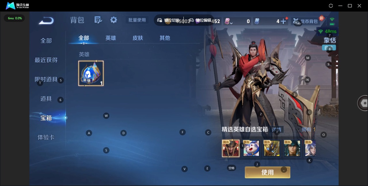 WZCMW3446545王者荣耀账号详情图15