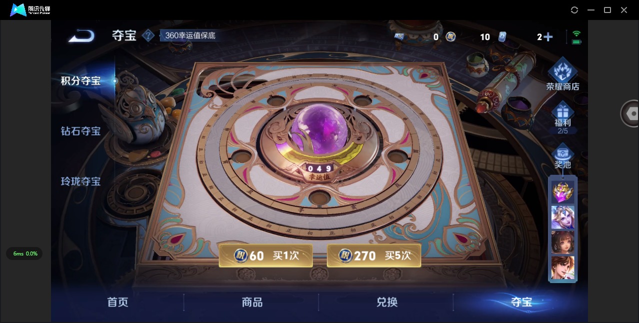 WZQM3446673王者荣耀账号详情图5