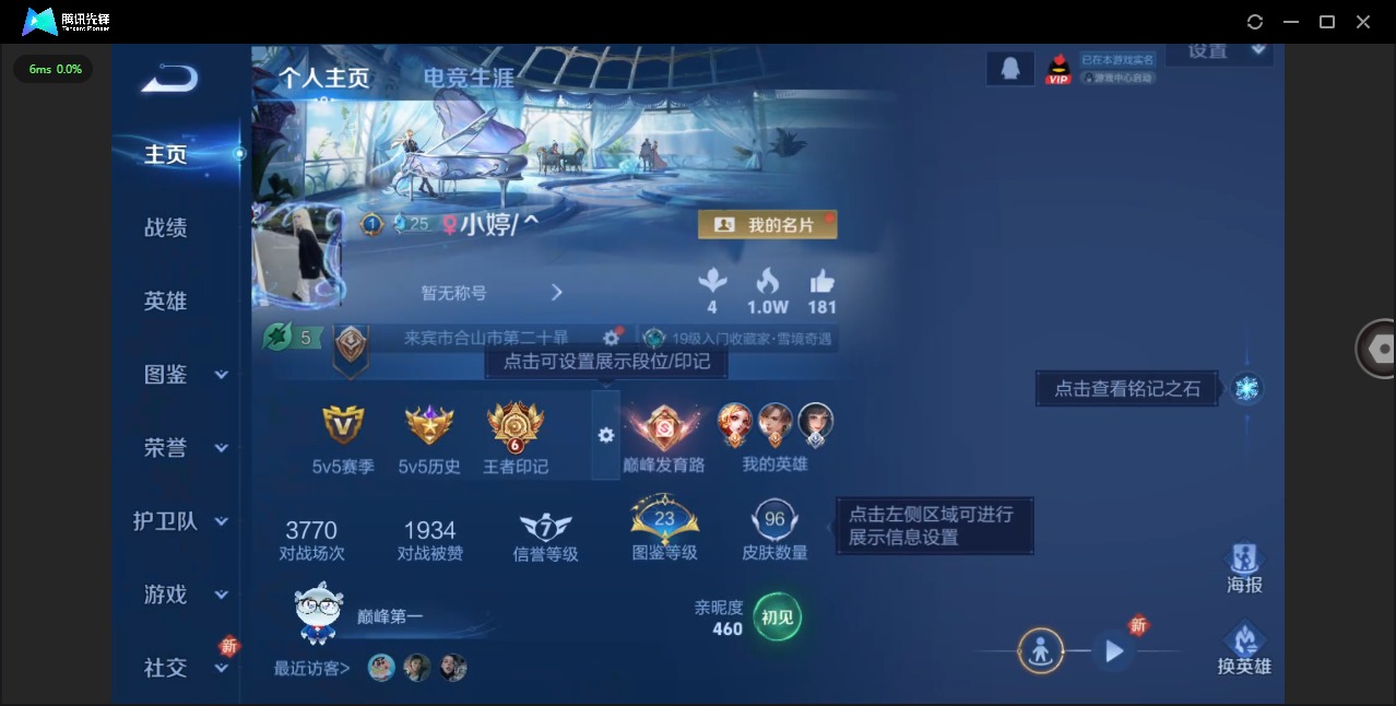 和平精英账号苹果QQ0载具-91套装-113枪皮-[]1粉装 6特效枪 10印记 可二次 可修改实名 
【热门装扮】:幻